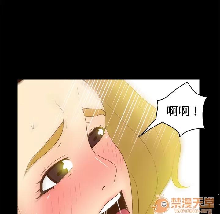 分身 分身 | 第34话 第110页