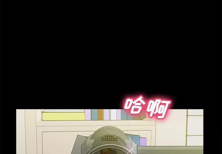 分身 分身 | 第35话 第1页