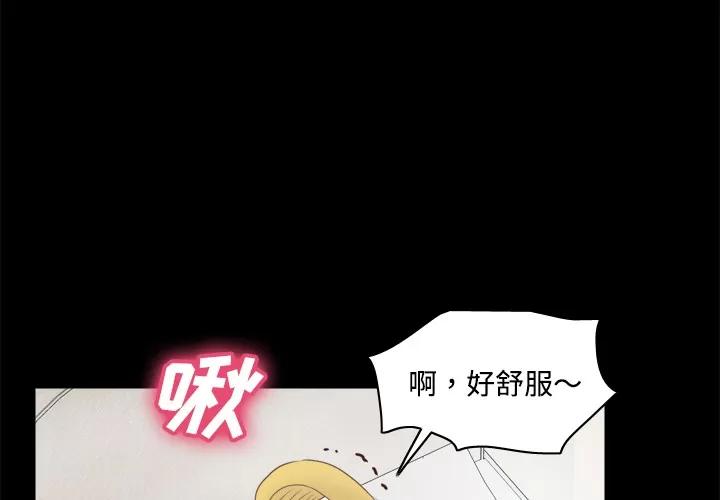 分身 分身 | 第35话 第3页