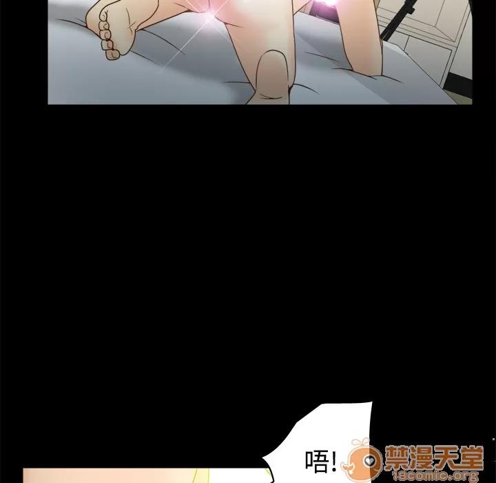 分身 分身 | 第35话 第10页