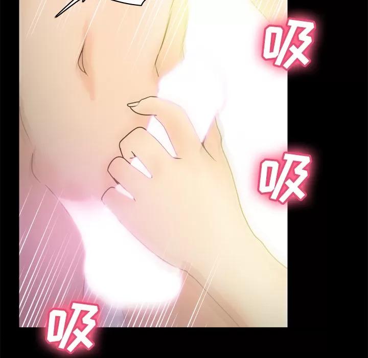 分身 分身 | 第35话 第16页