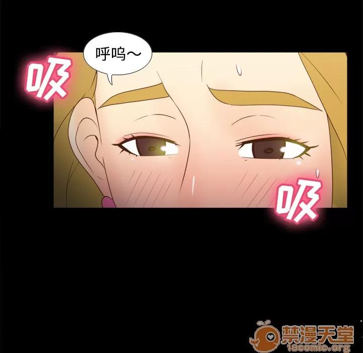 分身 分身 | 第35话 第25页