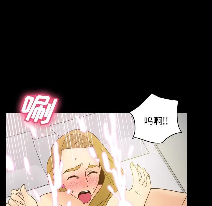 分身 分身 | 第35话 第42页
