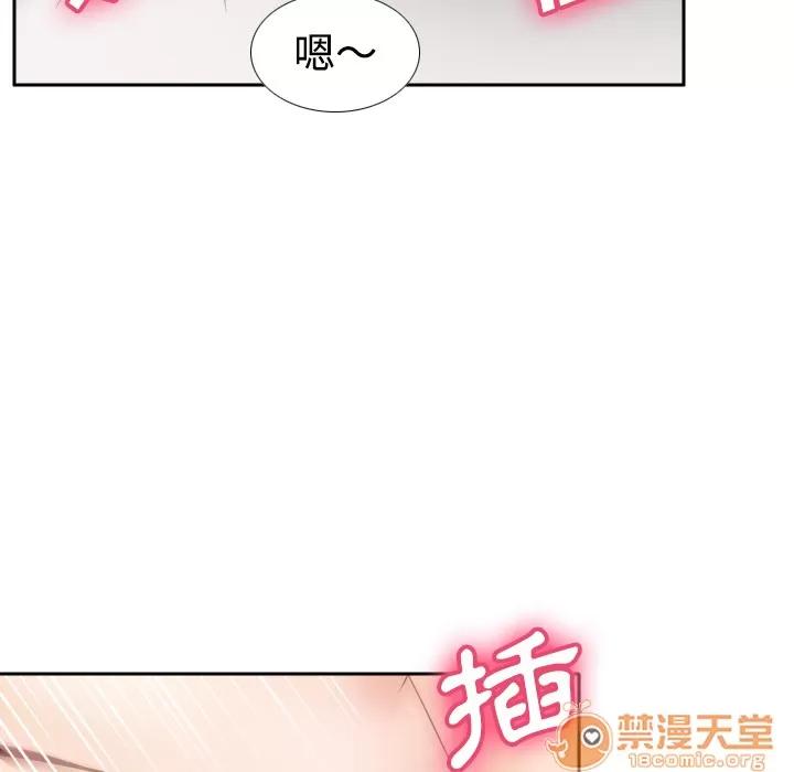 分身 分身 | 第35话 第55页