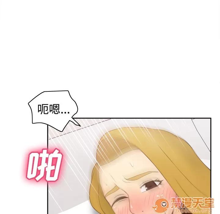 分身 分身 | 第35话 第65页