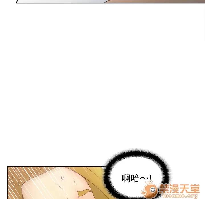 分身 分身 | 第35话 第70页