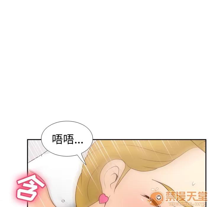 分身 分身 | 第35话 第80页
