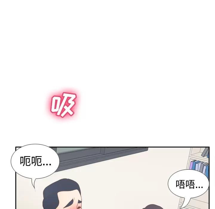 分身 分身 | 第35话 第83页