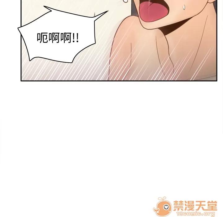 分身 分身 | 第35话 第100页
