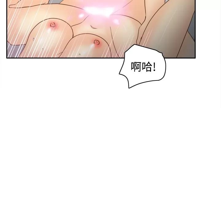 分身 分身 | 第35话 第102页