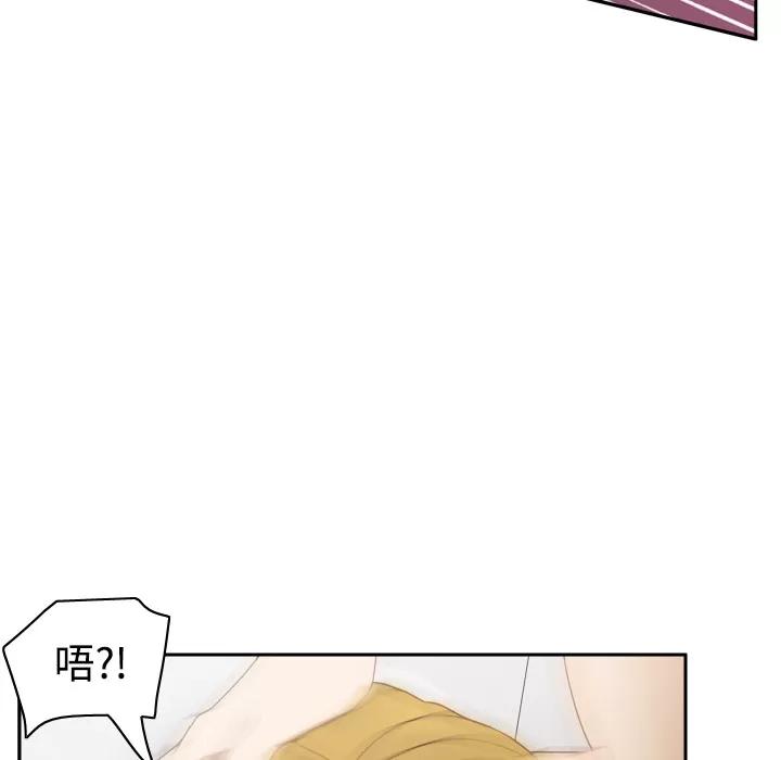分身 分身 | 第35话 第104页