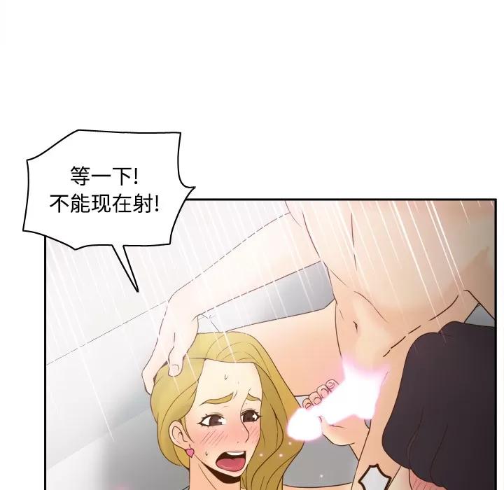 分身 分身 | 第35话 第107页