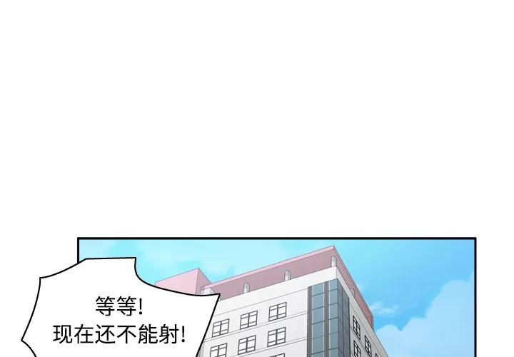 分身 分身 | 第36话 第1页