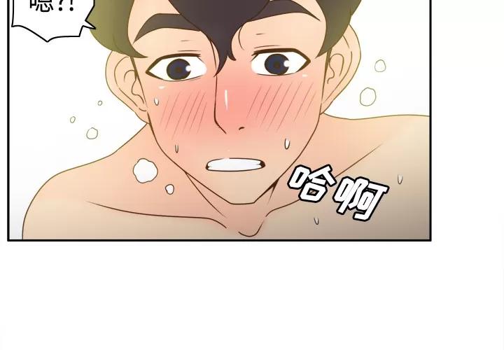分身 分身 | 第36话 第4页