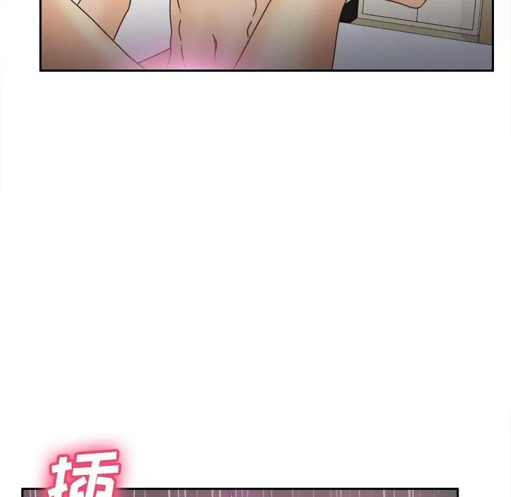 分身 分身 | 第36话 第26页