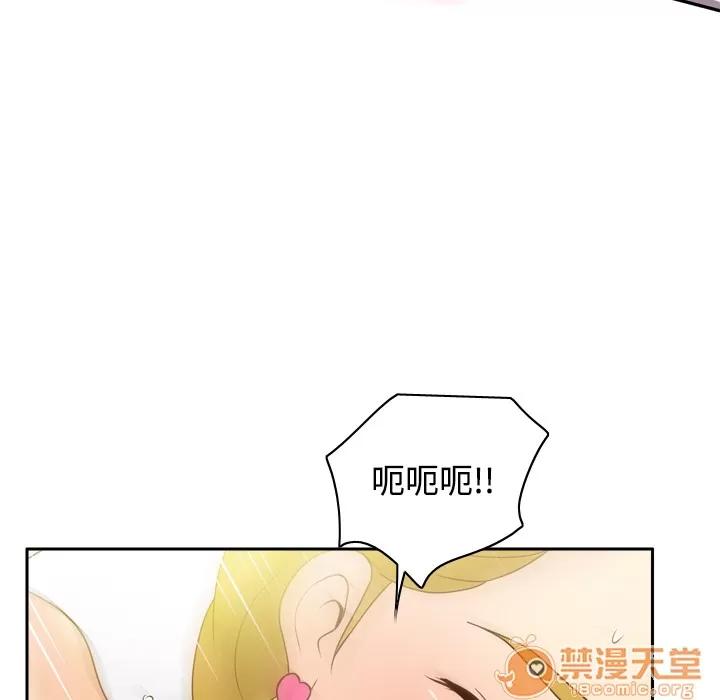 分身 分身 | 第36话 第30页