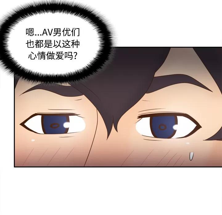 分身 分身 | 第36话 第34页