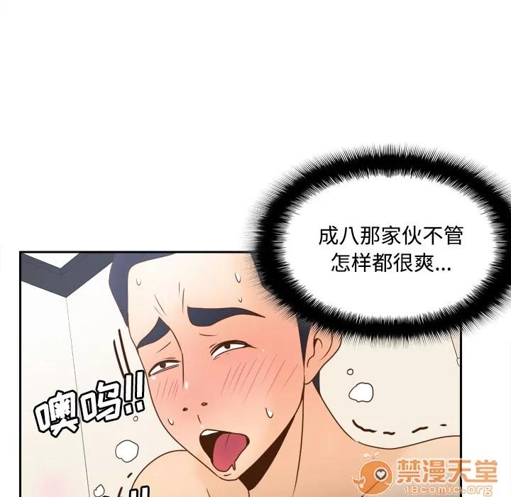 分身 分身 | 第36话 第35页