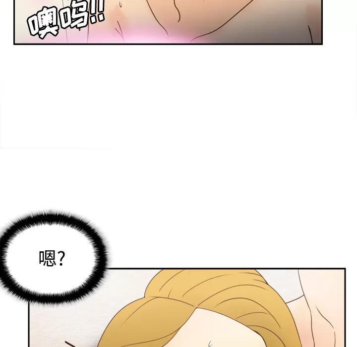 分身 分身 | 第36话 第36页