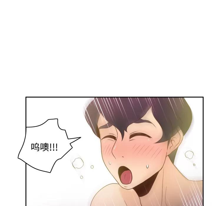 分身 分身 | 第36话 第41页
