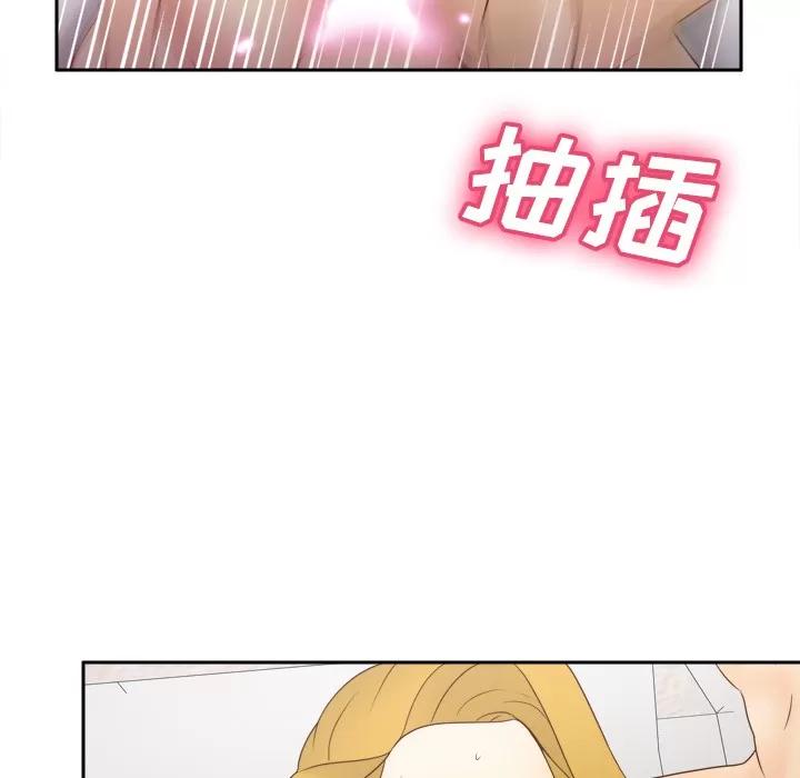 分身 分身 | 第36话 第49页