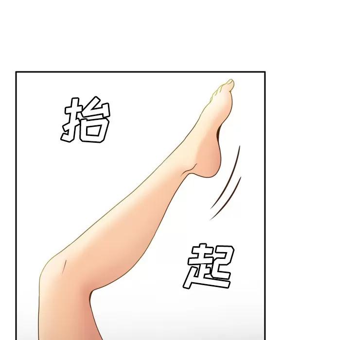 分身 分身 | 第36话 第51页