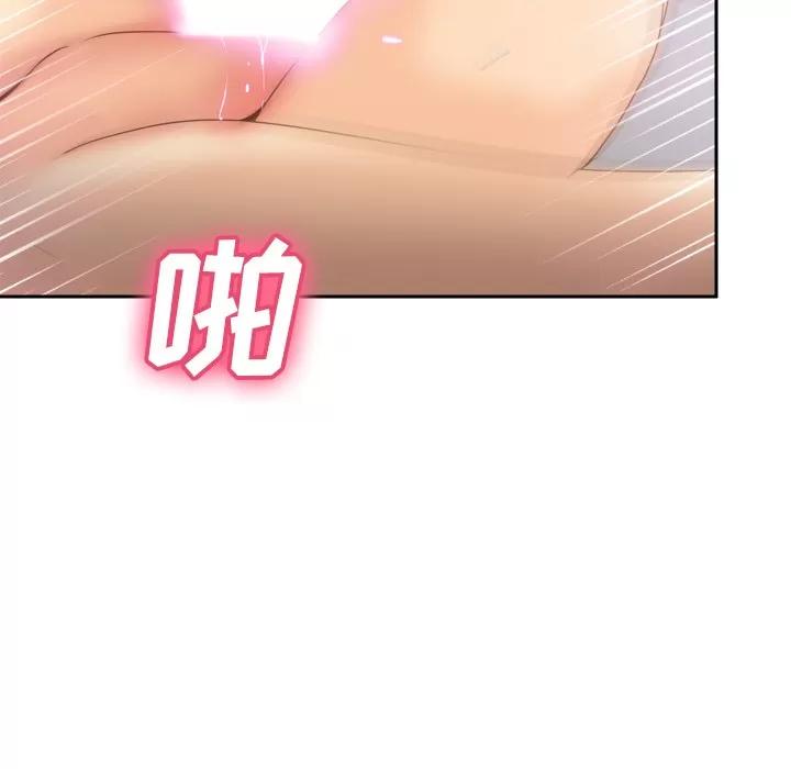 分身 分身 | 第36话 第57页