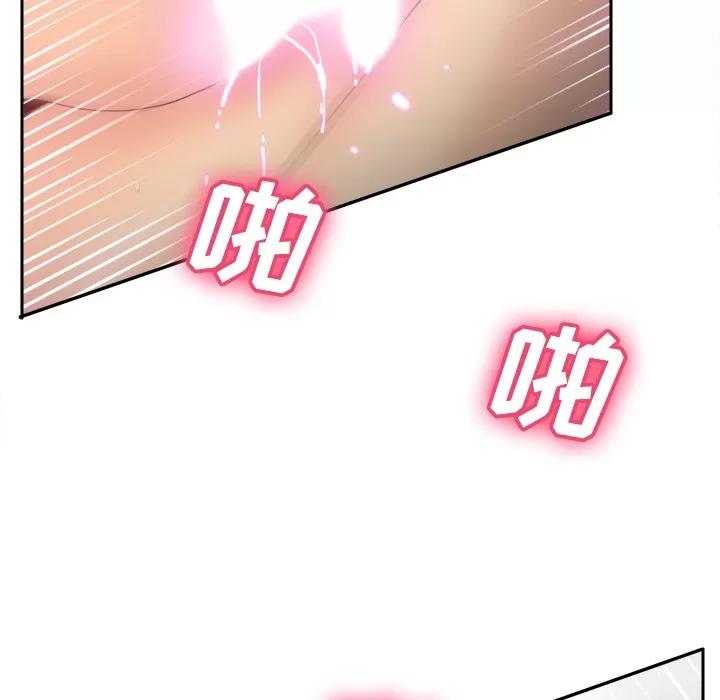 分身 分身 | 第36话 第62页