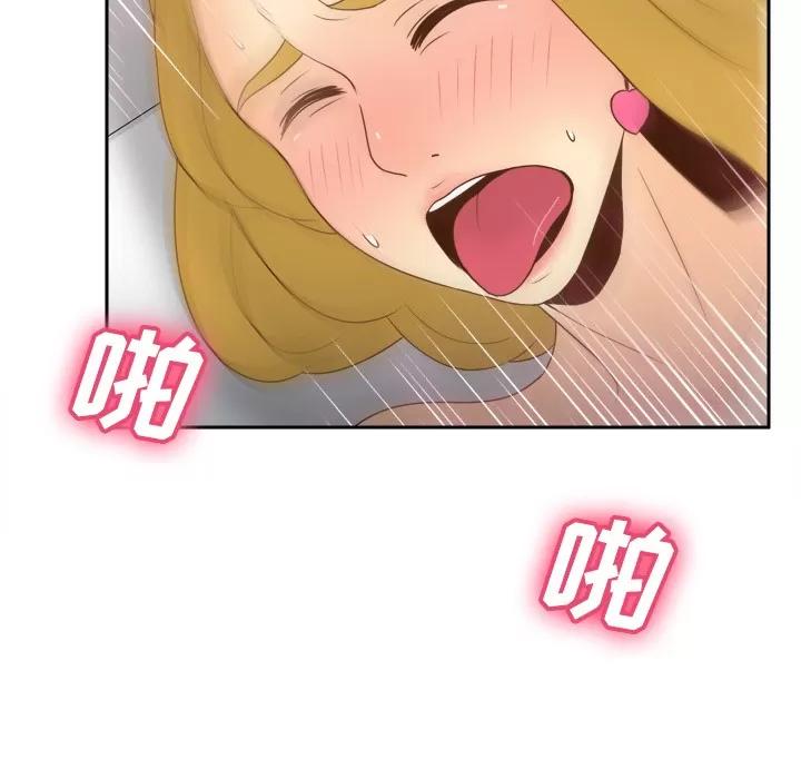 分身 分身 | 第36话 第67页