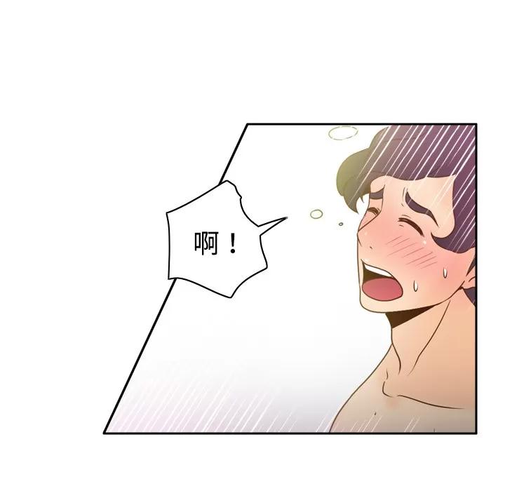 分身 分身 | 第36话 第68页