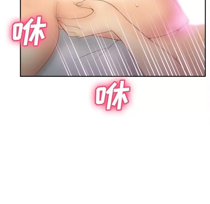 分身 分身 | 第36话 第72页