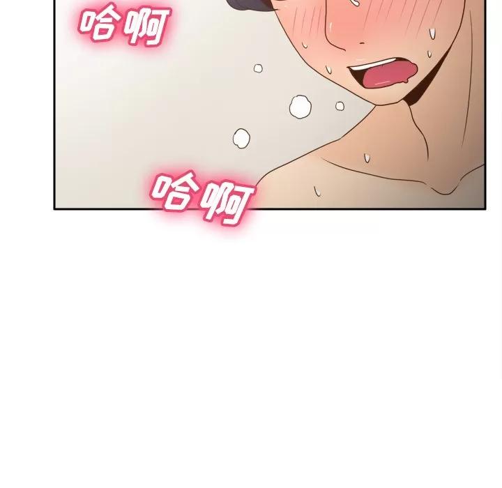 分身 分身 | 第36话 第78页