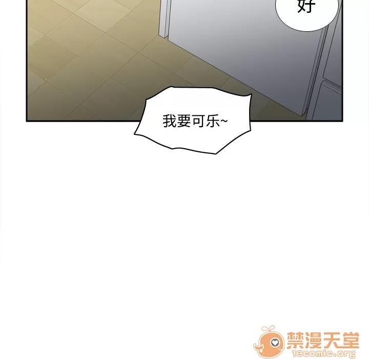 分身 分身 | 第36话 第80页