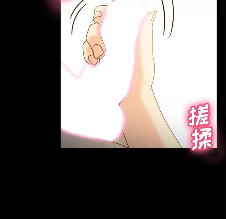 分身 分身 | 第36话 第93页