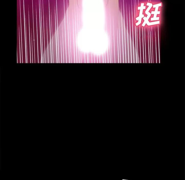 分身 分身 | 第36话 第101页