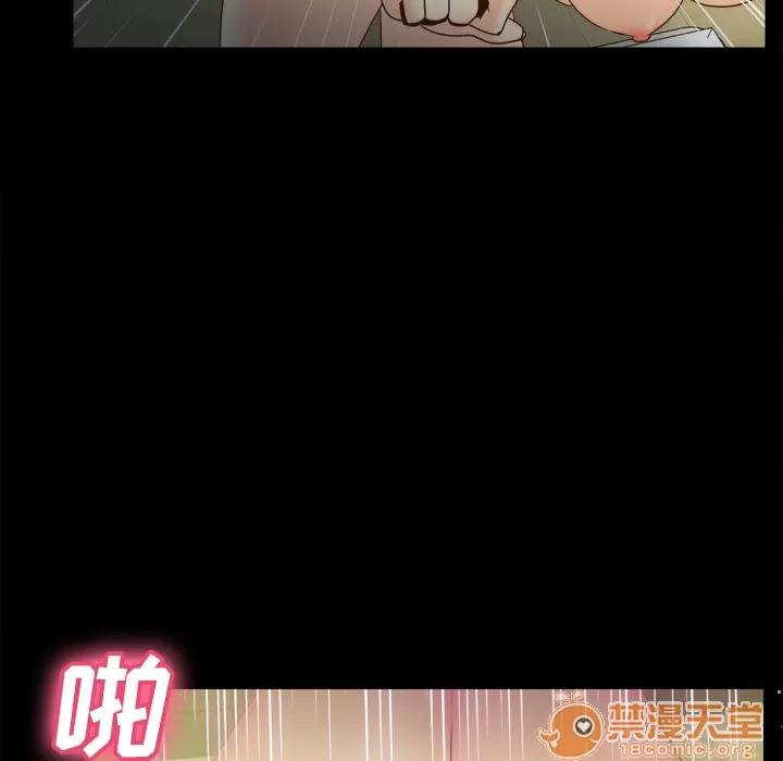 分身 分身 | 第36话 第105页