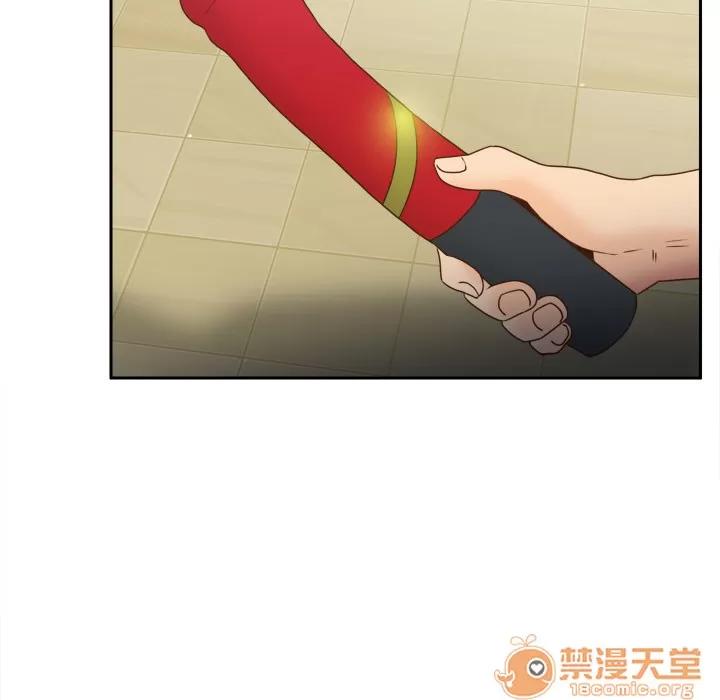 分身 分身 | 第37话 第10页
