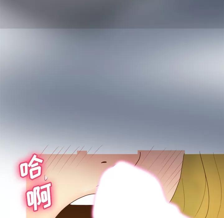 分身 分身 | 第37话 第37页