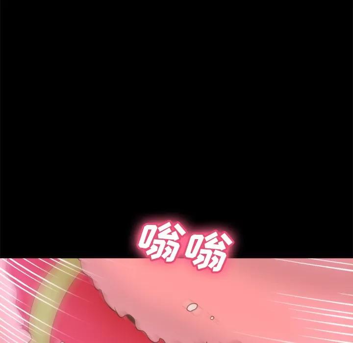 分身 分身 | 第37话 第79页