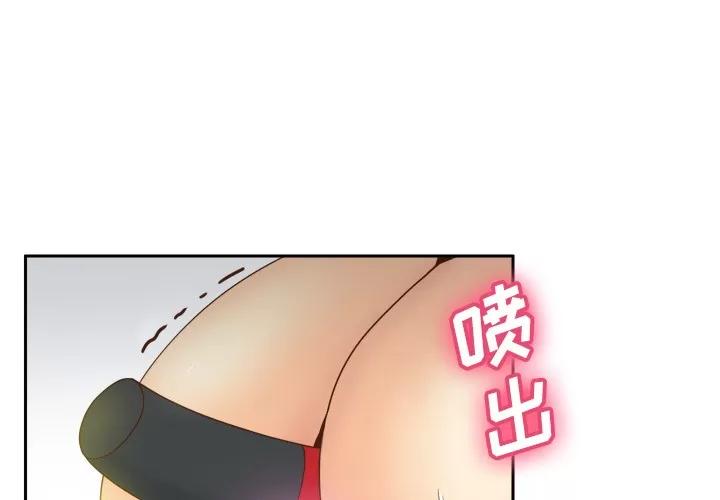 分身 分身 | 第38话 第4页