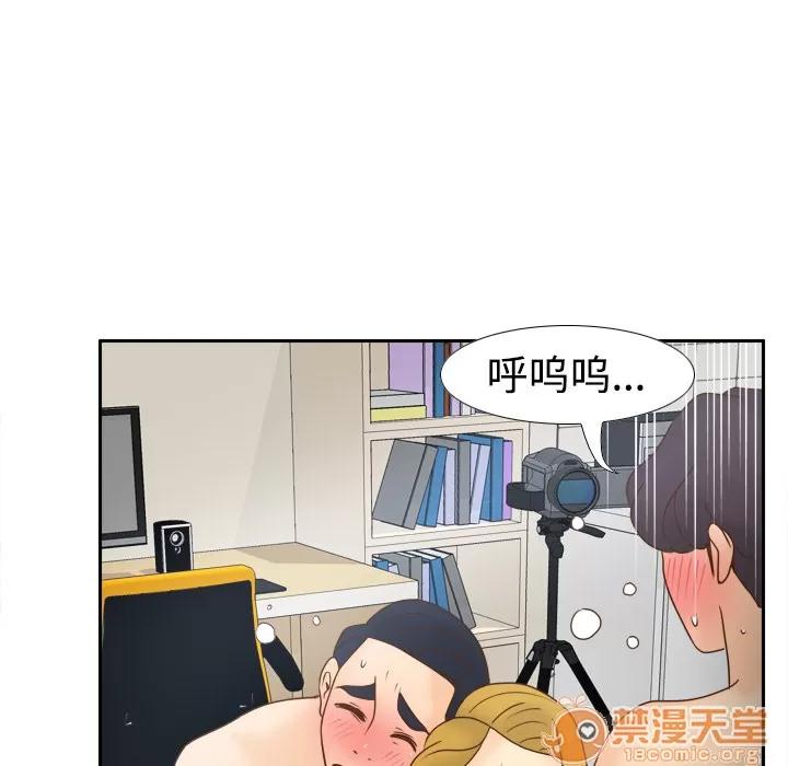 分身 分身 | 第38话 第10页