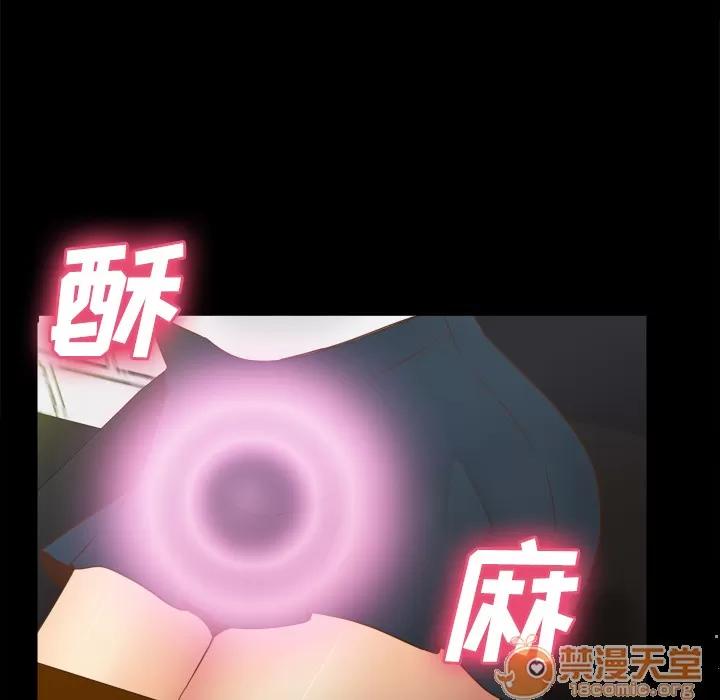 分身 分身 | 第38话 第55页