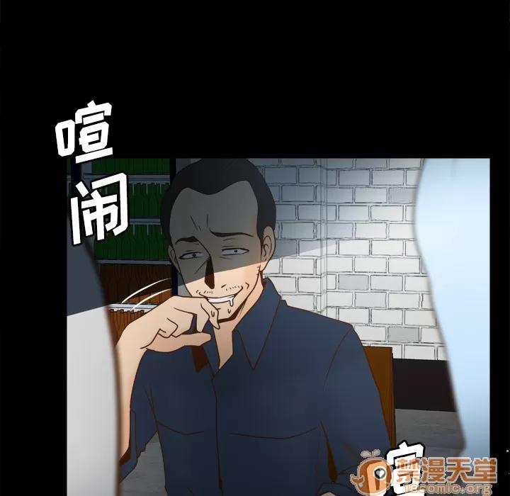 分身 分身 | 第38话 第65页