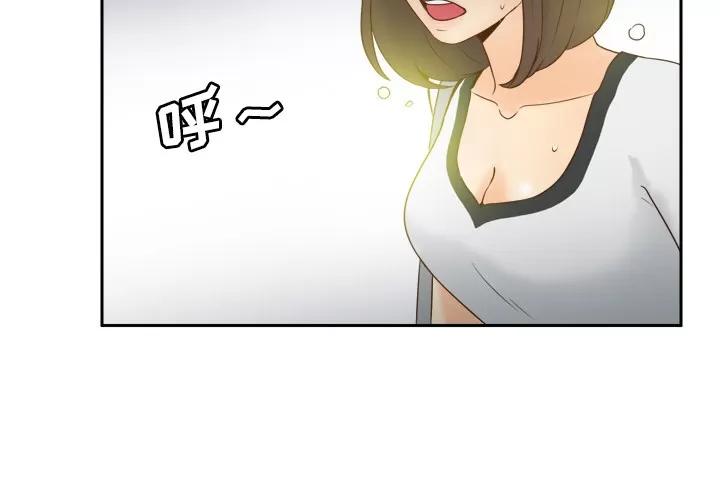 分身 分身 | 第39话 第4页