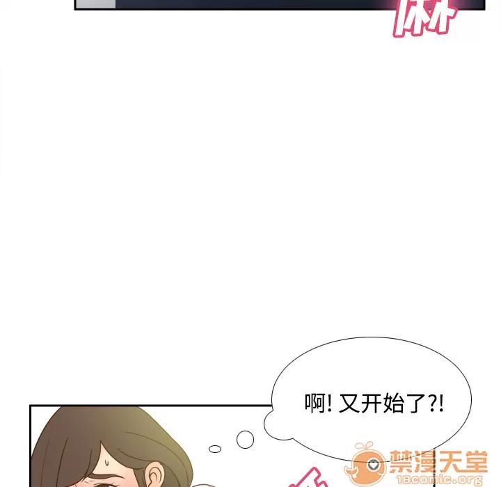 分身 分身 | 第39话 第10页