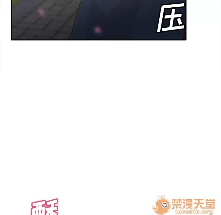 分身 分身 | 第39话 第20页