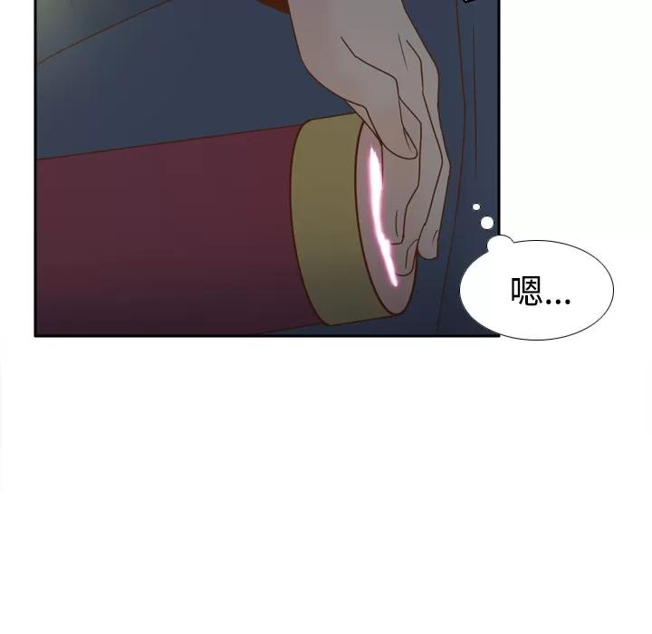 分身 分身 | 第39话 第29页