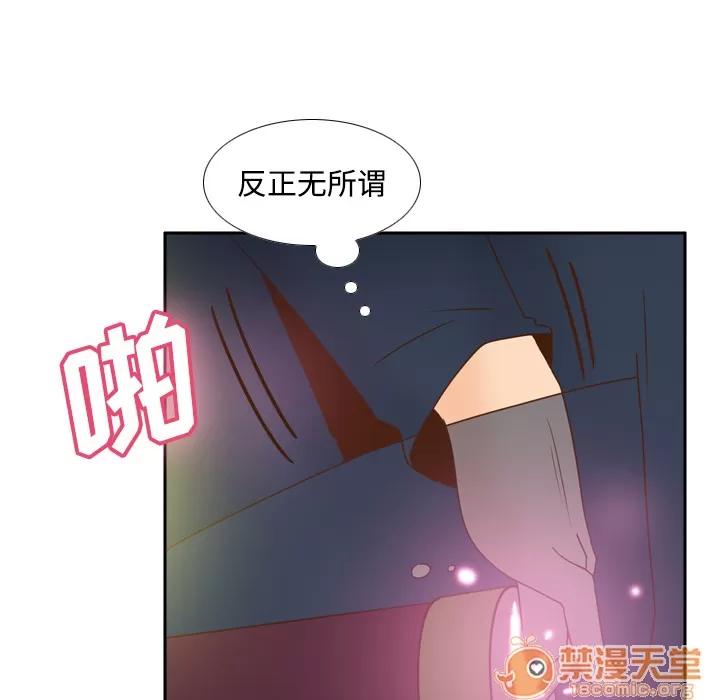 分身 分身 | 第39话 第30页