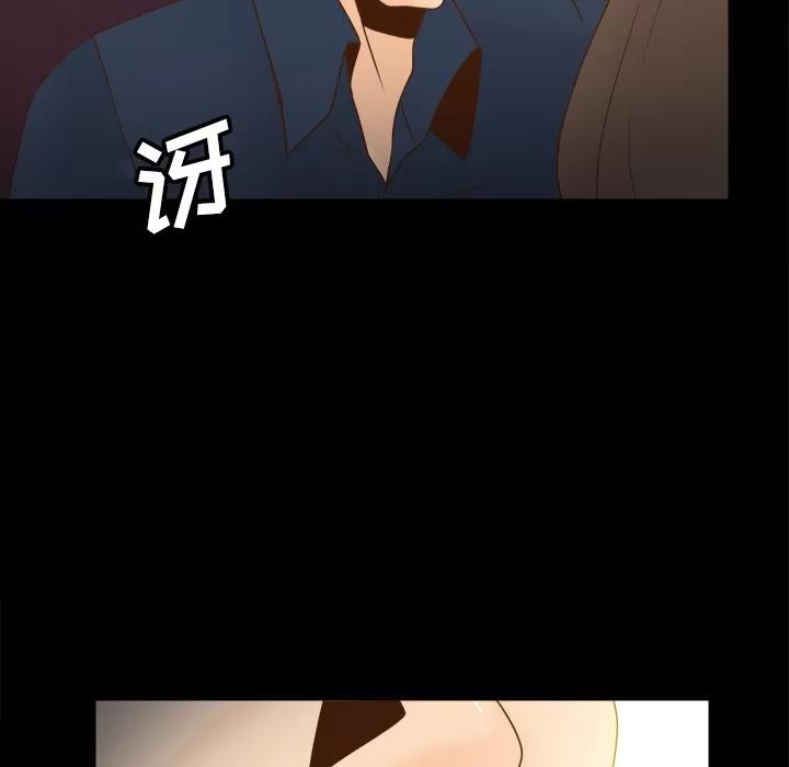 分身 分身 | 第39话 第63页