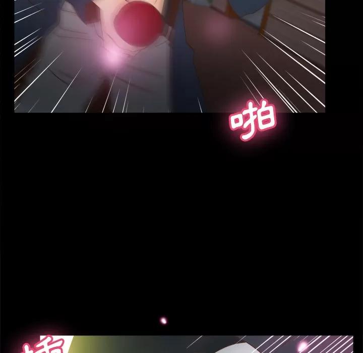 分身 分身 | 第39话 第93页